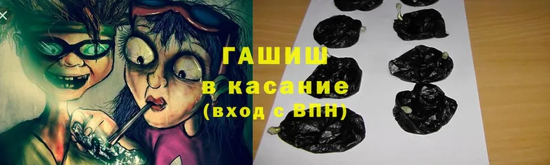 Купить наркотики Орск ГАШИШ  А ПВП  МЕФ 