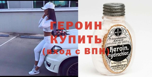 тгк Бронницы