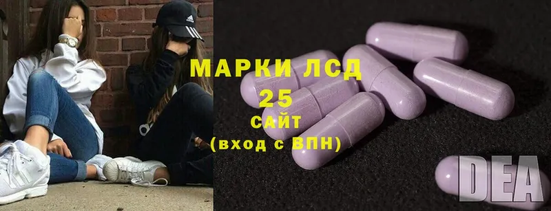 LSD-25 экстази ecstasy  купить закладку  Орск 